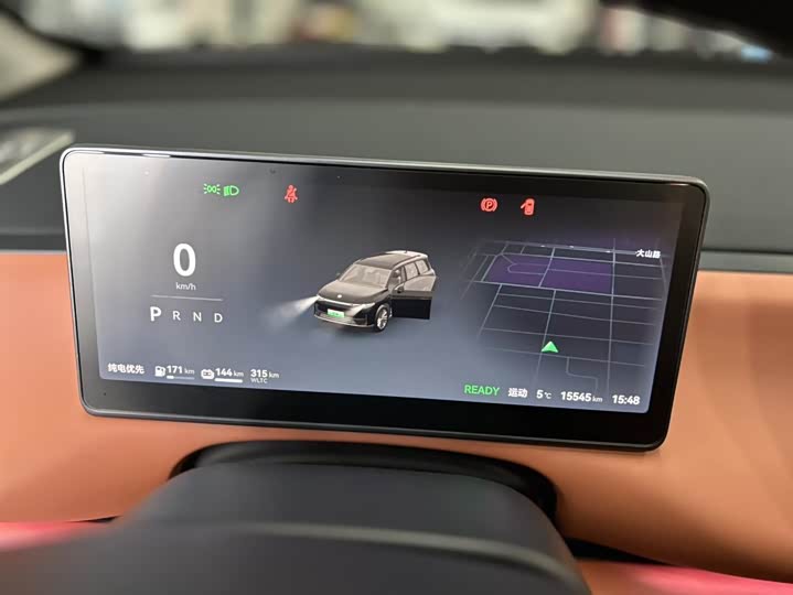 Фото 6 - Leapmotor C16