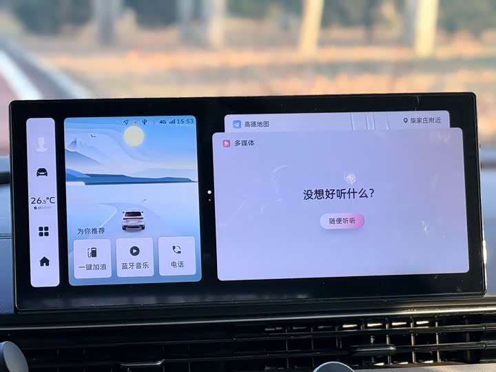 Фото 7 - Geely Emgrand L Hi·P Hybrid