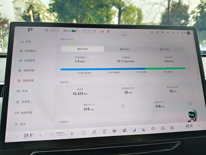 Фото 9 - XPeng Mona M03