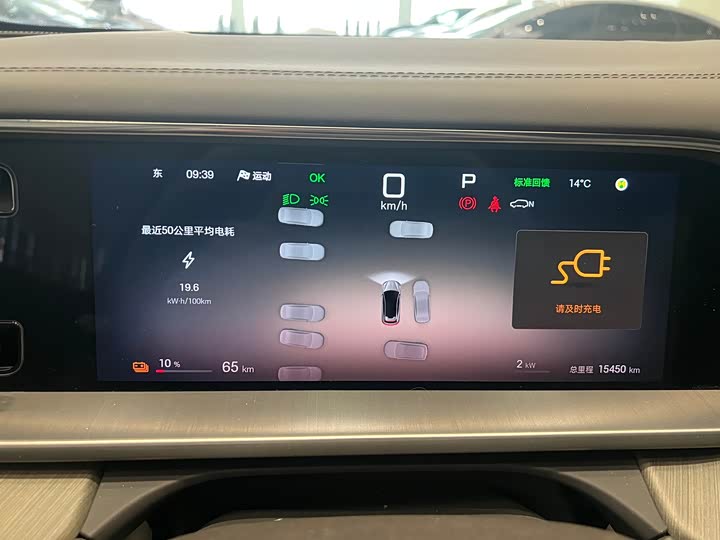 Фото 4 - Denza N7