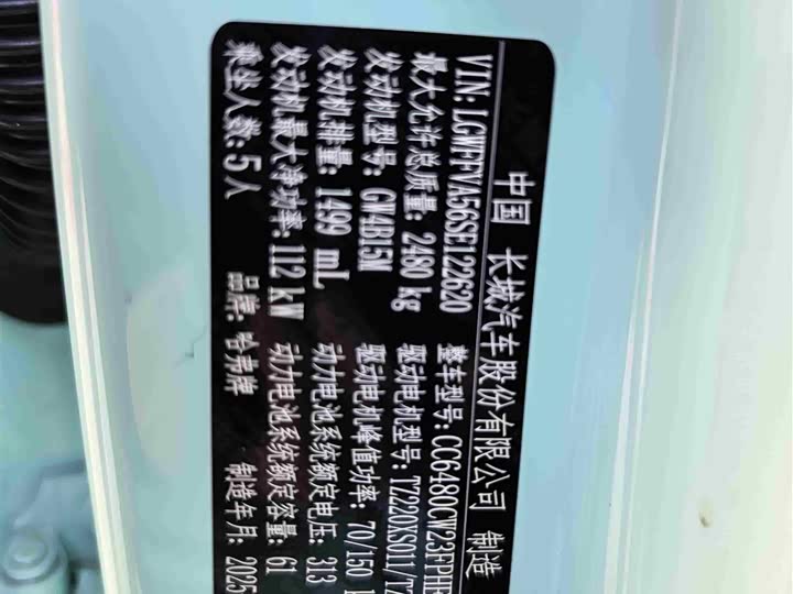 Фото 4 - Haval Raptor Hybrid