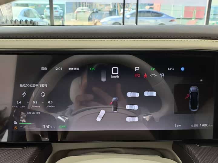 Фото 7 - Denza Z9