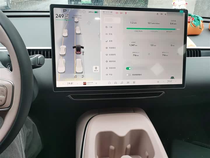 Фото 6 - XPeng Mona M03