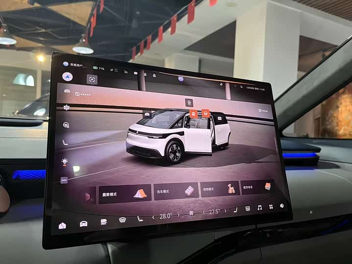 Фото 6 - Zeekr Mix