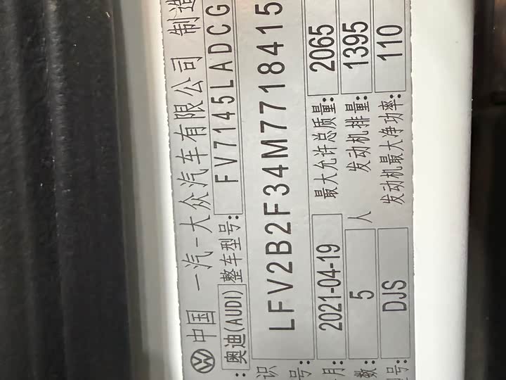 Фото 7 - Audi Q3