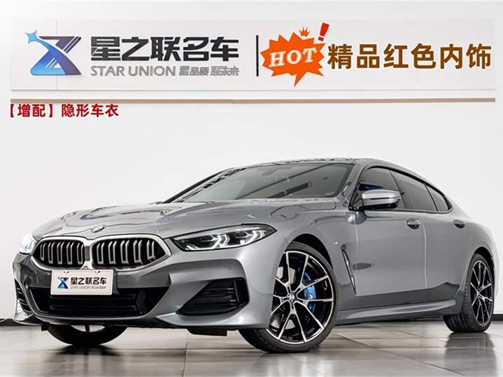 Фото 1 - BMW 8 Series