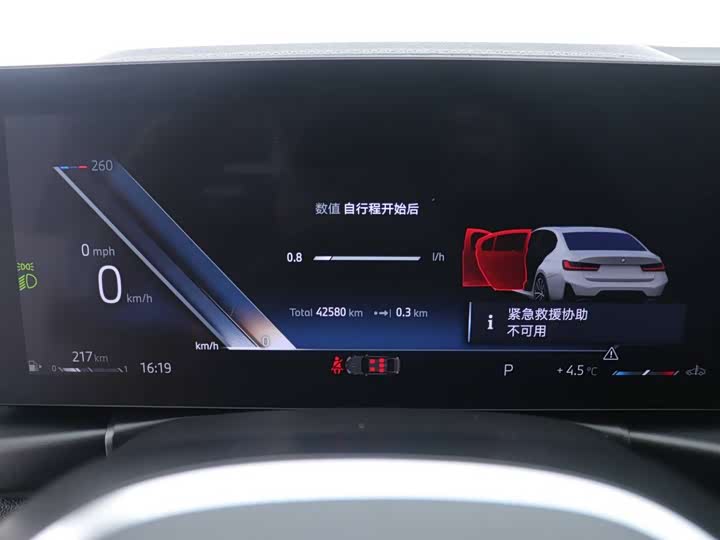 Фото 8 - BMW 3 Series