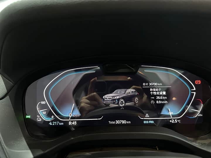 Фото 5 - BMW iX3