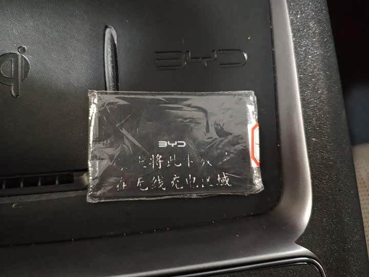 Фото 9 - BYD Seal