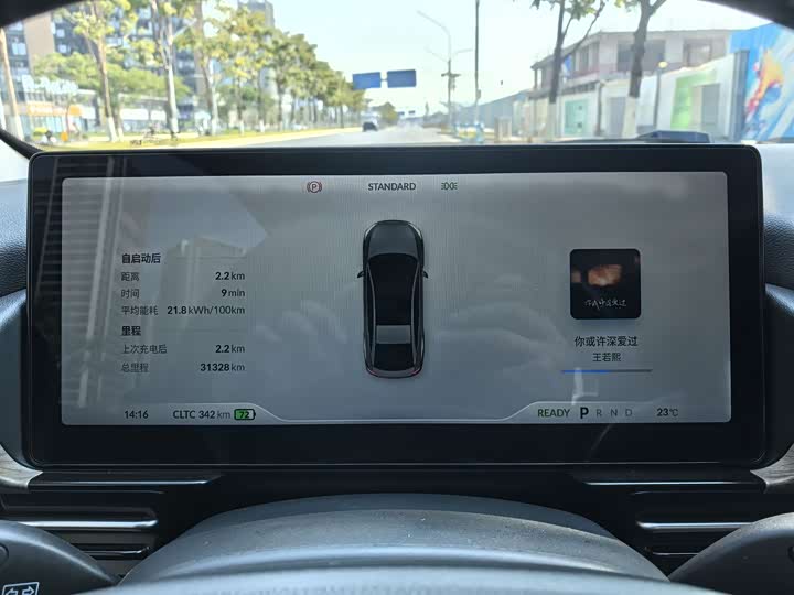 Фото 4 - XPeng P5