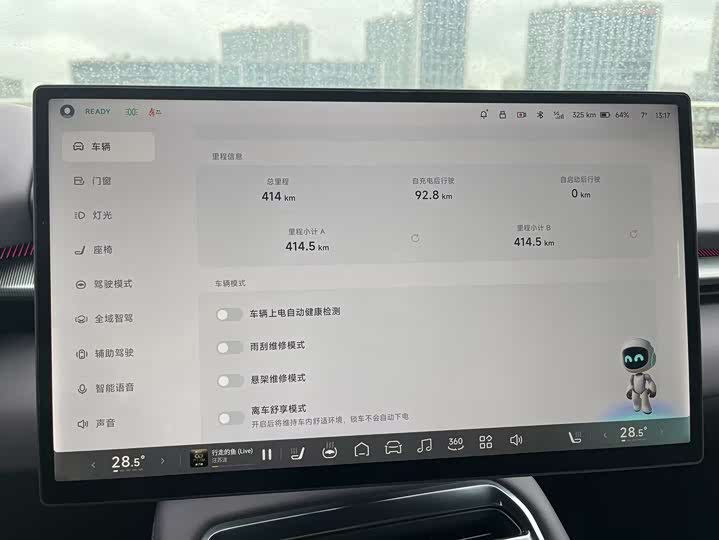 Фото 8 - XPeng P7