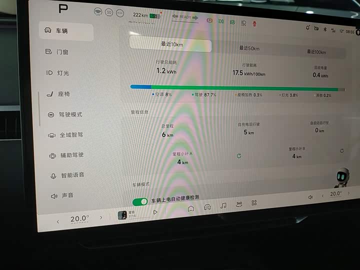 Фото 4 - XPeng Mona M03