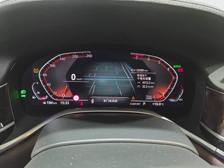 Фото 8 - BMW 7 Series