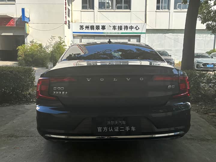 Фото 5 - Volvo S90