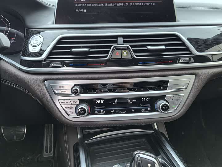 Фото 9 - BMW 7 Series