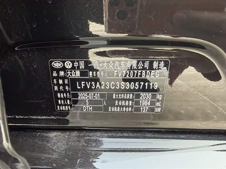 Фото 5 - Volkswagen Magotan