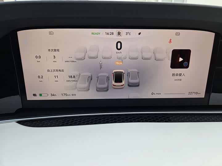 Фото 6 - Stelato S9