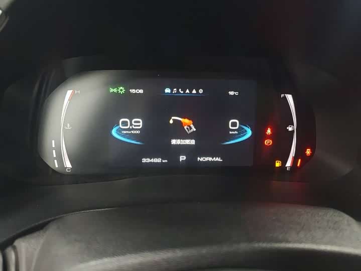 Фото 6 - Haval H6