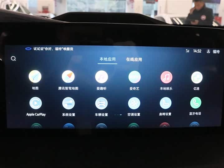 Фото 9 - Ford Equator Hybrid