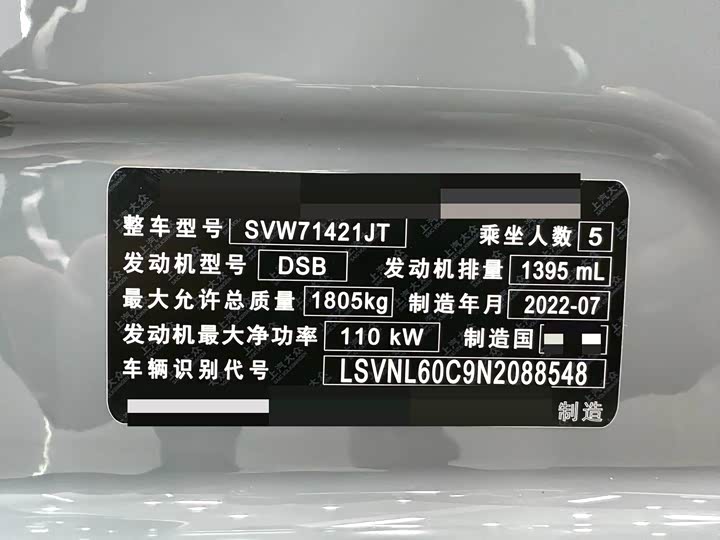 Фото 8 - Volkswagen Lavida