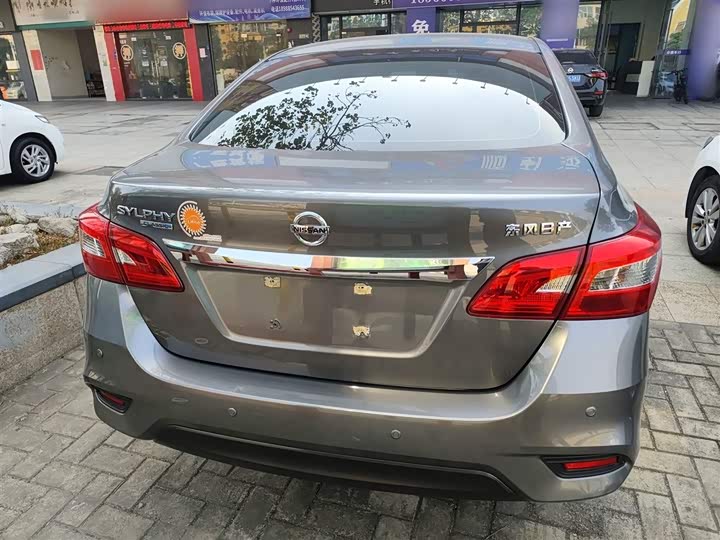 Фото 6 - Nissan Sylphy