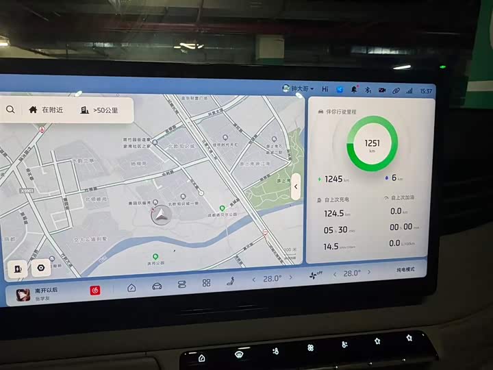 Фото 5 - IM motors LS9