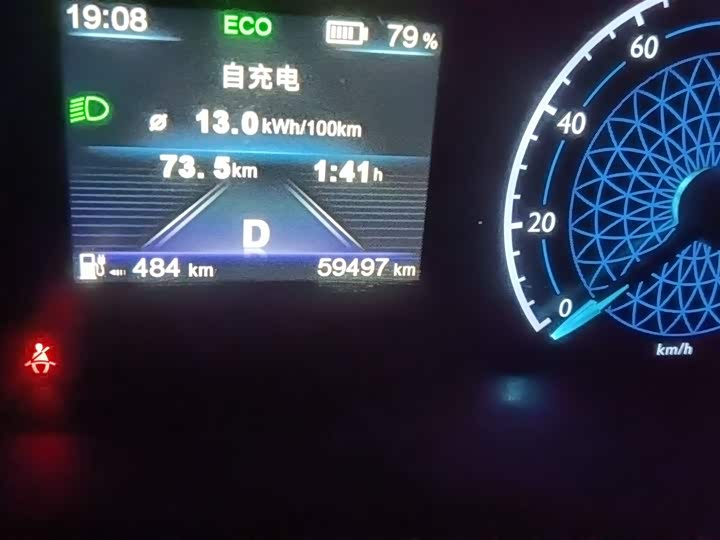 Фото 5 - Hongqi E-QM5