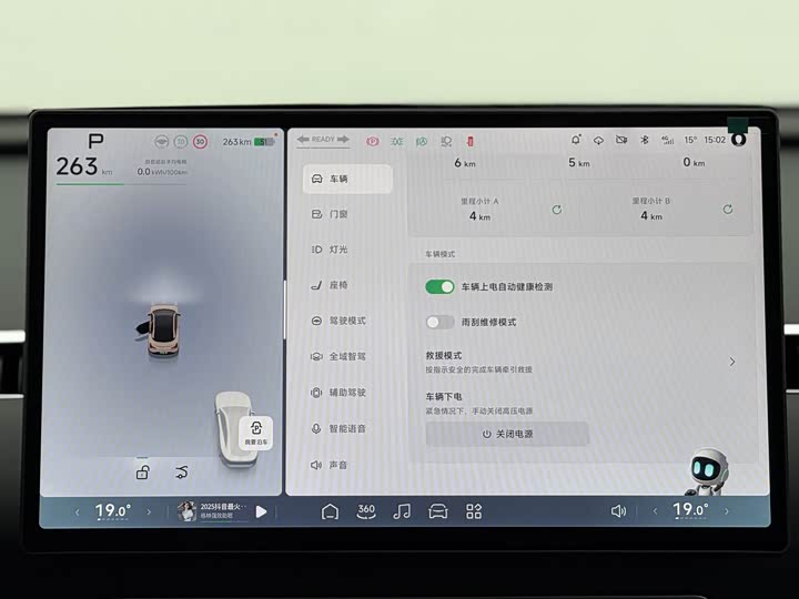 Фото 7 - XPeng Mona M03