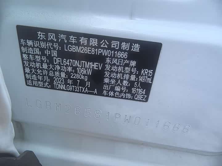 Фото 9 - Nissan X-Trail