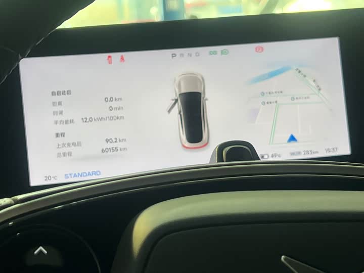 Фото 3 - XPeng P7