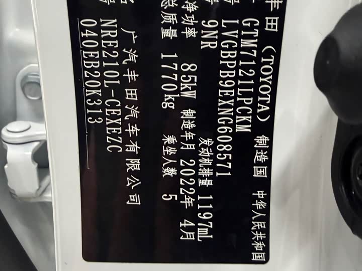 Фото 7 - Toyota Levin