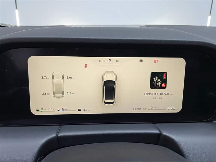 Фото 8 - Aito M5