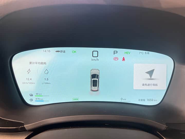 Фото 4 - BYD Song Plus Hybrid/EV