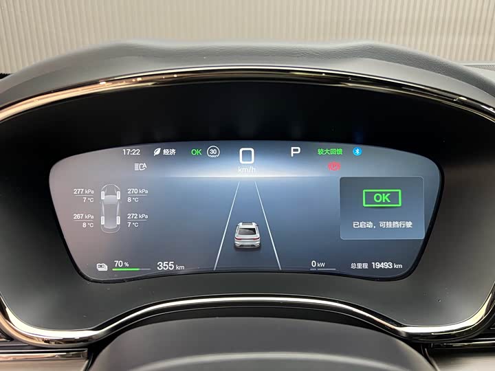 Фото 5 - BYD Han