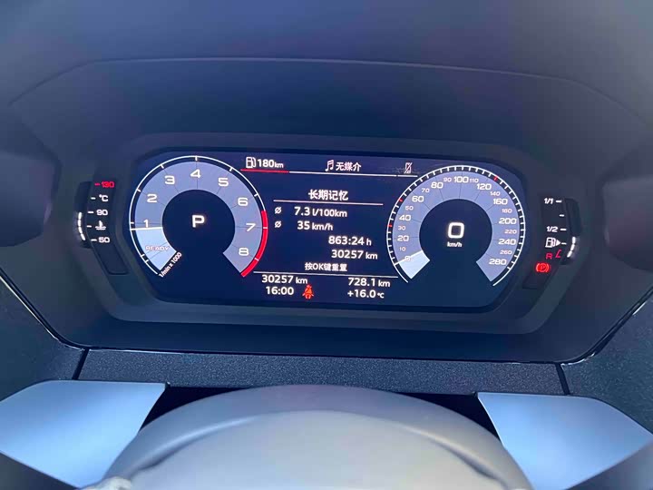 Фото 9 - Audi A3