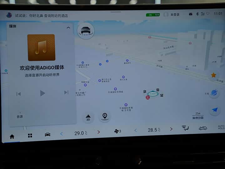 Фото 9 - GAC Aion S Max