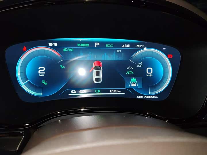 Фото 4 - BYD Han