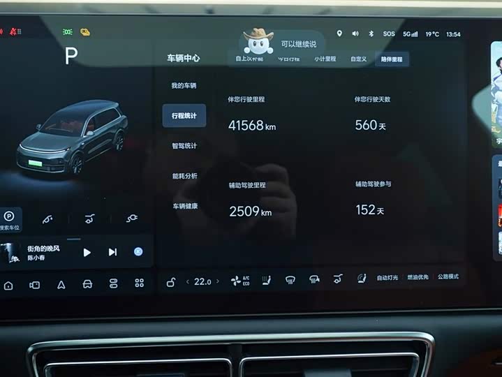 Фото 8 - LiXiang L9