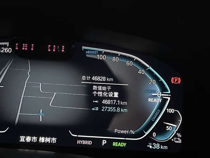 Фото 6 - BMW 5 Series Hybrid