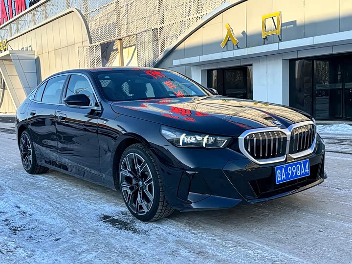 Фото 3 - BMW 5 Series