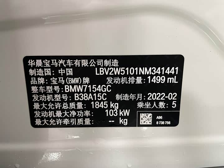 Фото 4 - BMW 1 Series