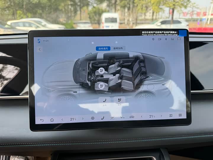 Фото 8 - BYD Qin L