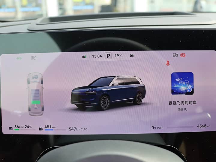 Фото 9 - Aito M9