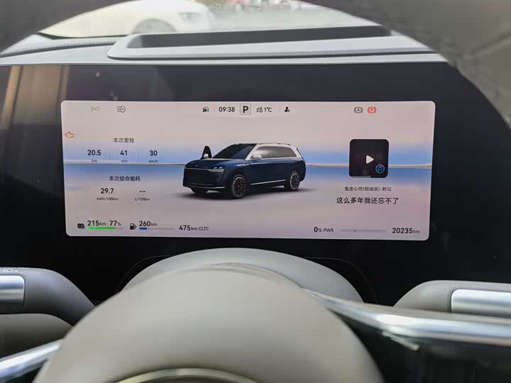 Фото 2 - Aito M9