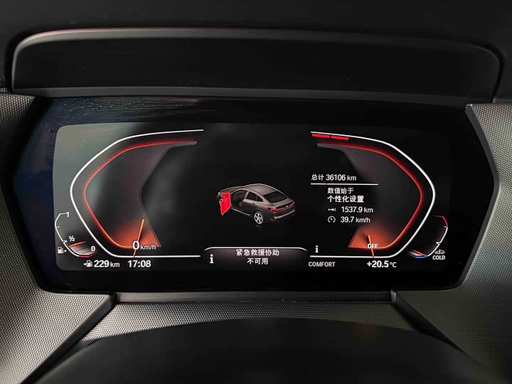 Фото 8 - BMW 2 Series