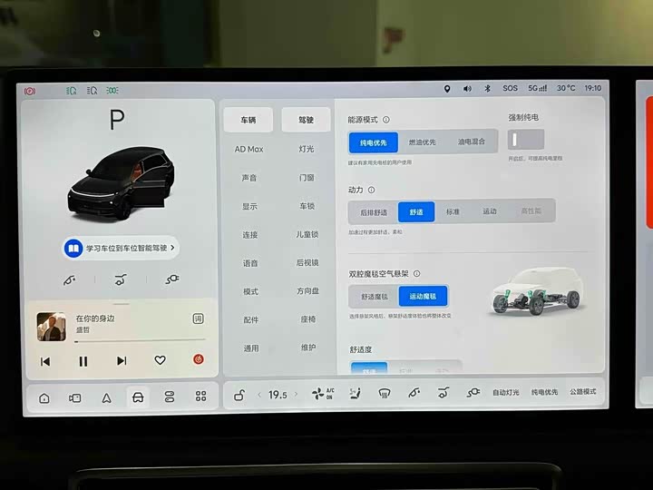 Фото 9 - LiXiang L8