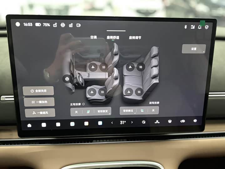 Фото 7 - Leapmotor C11