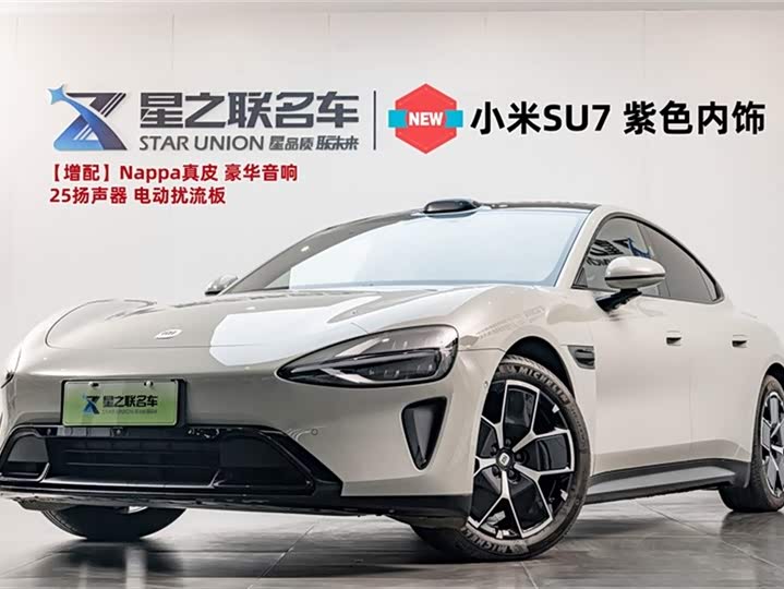 Фото 1 - Xiaomi SU7