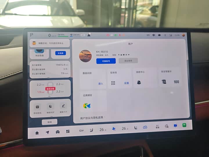 Фото 5 - Changan Qiyuan (Nevo) Q07