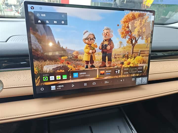 Фото 5 - Geely Galaxy Starshine 8 EM-i